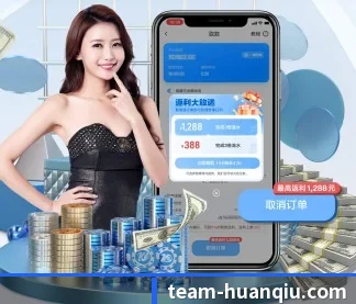 环球体育 APP