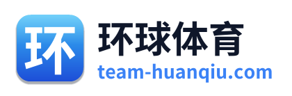 环球体育